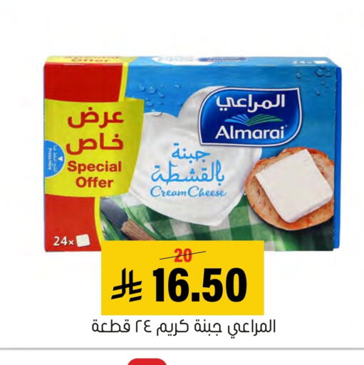 available at العامر للتسوق in مملكة العربية السعودية, السعودية, سعودية - الأحساء‎