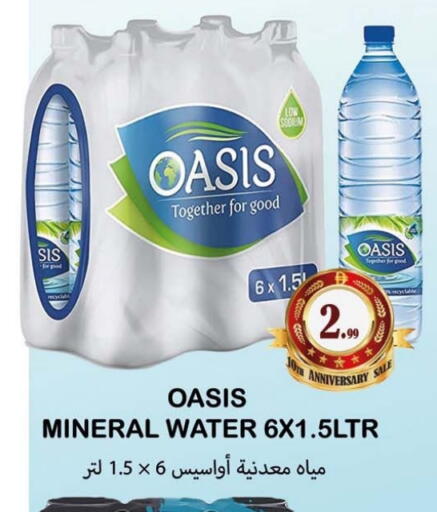 available at Souk Al Mubarak Hypermarket in UAE - Sharjah / Ajman