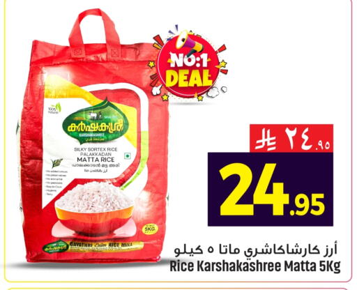 available at مركز التسوق نحن واحد in مملكة العربية السعودية, السعودية, سعودية - الخبر‎