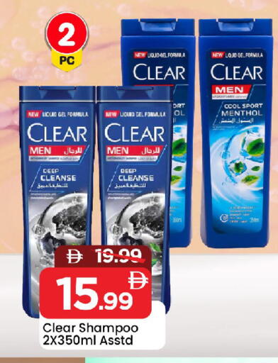 available at Mark & Save in UAE - Sharjah / Ajman