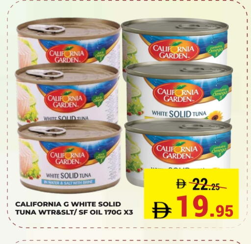 available at Kerala Hypermarket in UAE - Ras al Khaimah