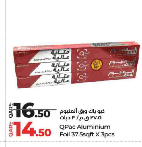 available at لولو هايبرماركت in قطر - الخور