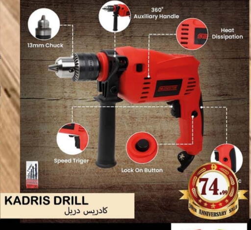 available at سوق المبارك هايبرماركت in الإمارات العربية المتحدة , الامارات - الشارقة / عجمان