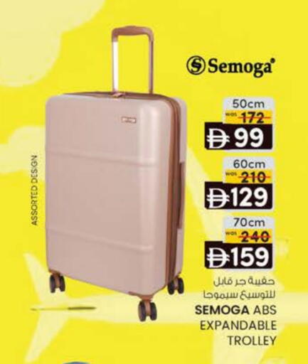 available at ك. إم. هايبرماركت in الإمارات العربية المتحدة , الامارات - ٱلْعَيْن‎