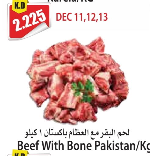 available at 4 SaveMart in Kuwait - Kuwait City