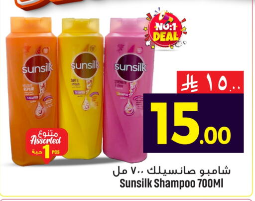 available at We One Shopping Center in KSA, Saudi Arabia, Saudi - Qatif