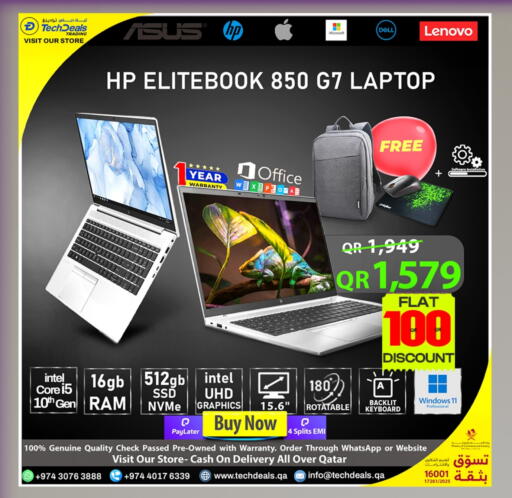 available at تك ديلس ترادينغ in قطر - الشحانية