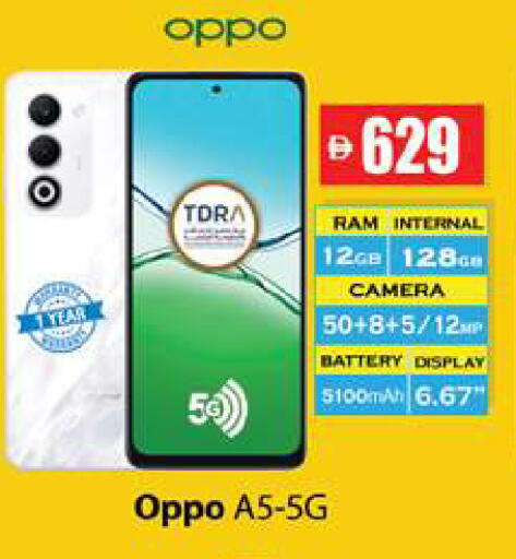 available at Zain Mart Supermarket in UAE - Ras al Khaimah