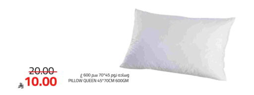 available at أسواق أسترا in مملكة العربية السعودية, السعودية, سعودية - تبوك