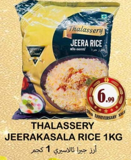 available at Souk Al Mubarak Hypermarket in UAE - Sharjah / Ajman