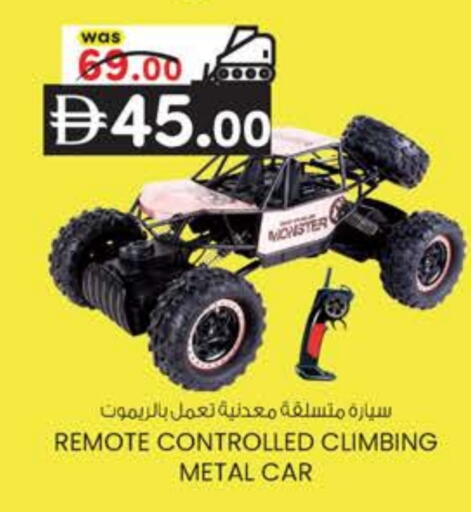 available at K.M Hypermarket in UAE - Al Ain