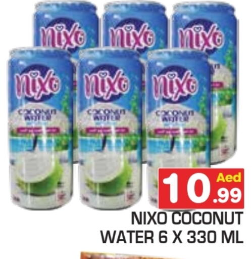 available at Baniyas Spike  in UAE - Ras al Khaimah