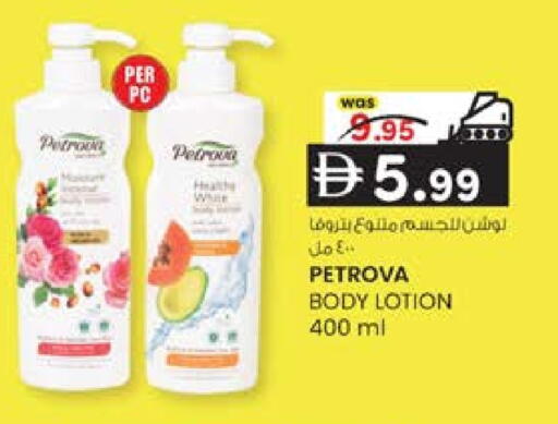 available at K.M Hypermarket in UAE - Abu Dhabi