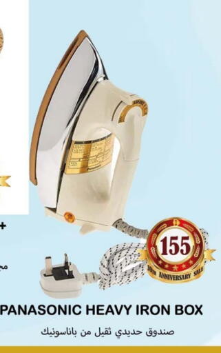 available at Souk Al Mubarak Hypermarket in UAE - Sharjah / Ajman