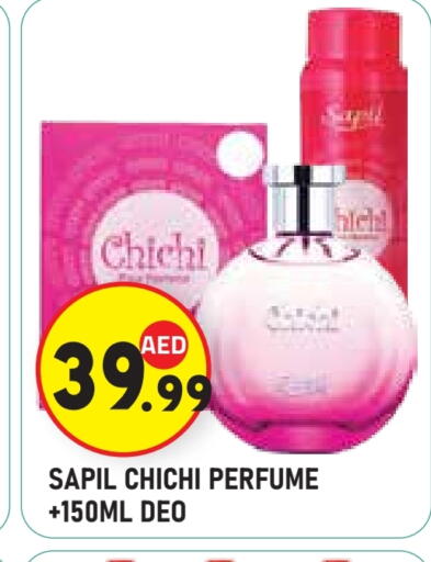 available at سنابل بني ياس in الإمارات العربية المتحدة , الامارات - ٱلْعَيْن‎