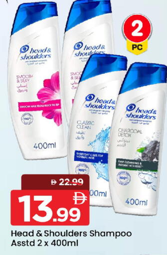 available at Mark & Save in UAE - Sharjah / Ajman