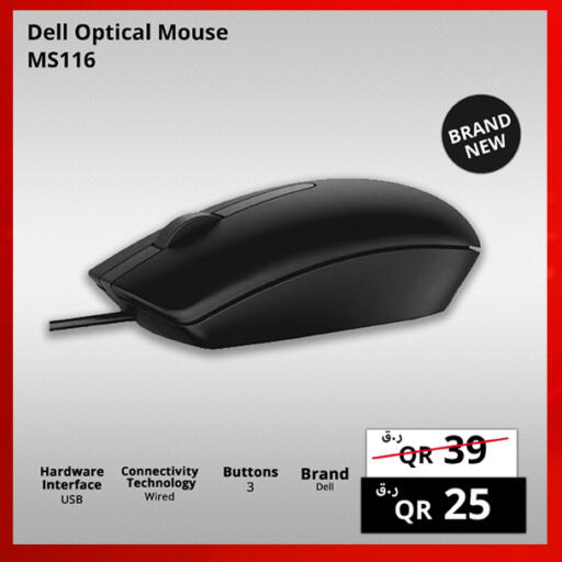 available at برستيج كمبيوتر in قطر - الريان