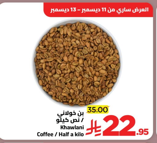 available at Wahj Mart in KSA, Saudi Arabia, Saudi - Jeddah