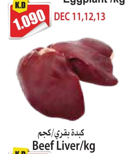 available at 4 SaveMart in Kuwait - Kuwait City