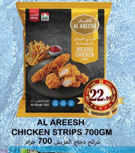 available at Souk Al Mubarak Hypermarket in UAE - Sharjah / Ajman