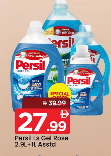 available at Mark & Save in UAE - Sharjah / Ajman