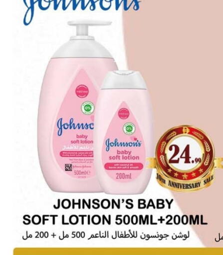 available at Souk Al Mubarak Hypermarket in UAE - Sharjah / Ajman