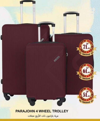 available at Souk Al Mubarak Hypermarket in UAE - Sharjah / Ajman