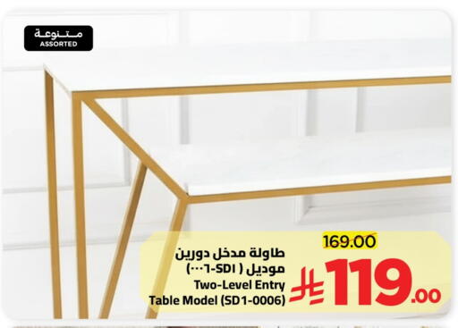 available at Wahj Mart in KSA, Saudi Arabia, Saudi - Jeddah