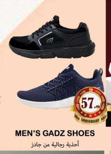 available at Souk Al Mubarak Hypermarket in UAE - Sharjah / Ajman