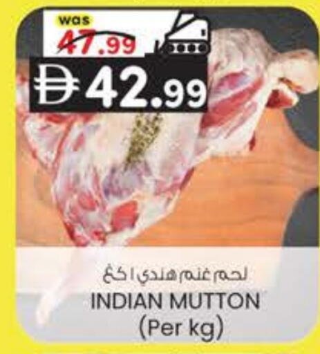 available at ك. إم. هايبرماركت in الإمارات العربية المتحدة , الامارات - ٱلْعَيْن‎
