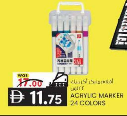 available at ك. الم. للتجارة in الإمارات العربية المتحدة , الامارات - ٱلْفُجَيْرَة‎