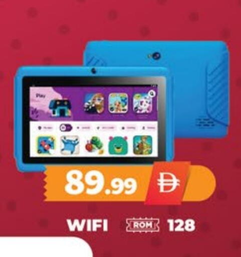 available at اكسبرس المدينة هايبرماركت in الإمارات العربية المتحدة , الامارات - أبو ظبي