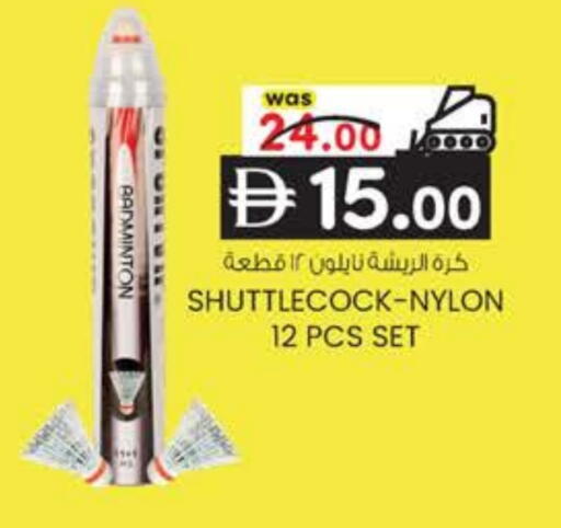 available at ك. إم. هايبرماركت in الإمارات العربية المتحدة , الامارات - ٱلْعَيْن‎