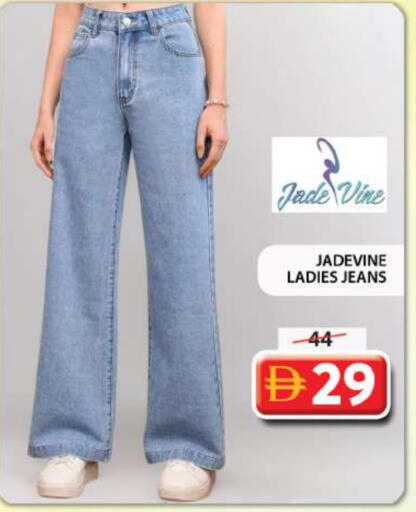 available at جراند هايبر ماركت in الإمارات العربية المتحدة , الامارات - الشارقة / عجمان