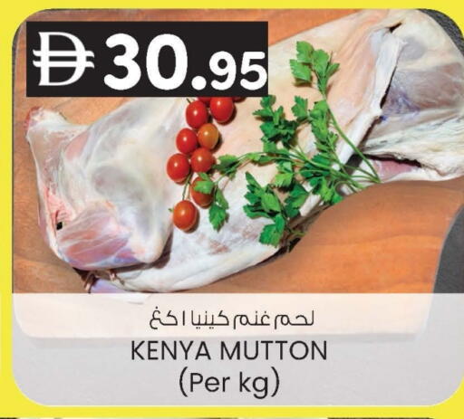 available at ك. الم. للتجارة in الإمارات العربية المتحدة , الامارات - ٱلْفُجَيْرَة‎