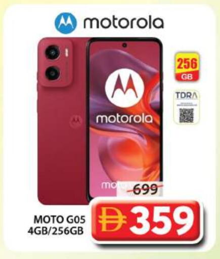 available at Grand Hyper Market in UAE - Sharjah / Ajman