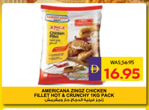 available at ADCOOP in UAE - Al Ain