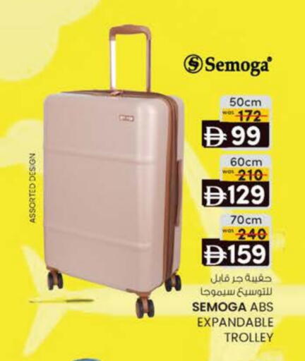 available at K M Trading  in UAE - Fujairah