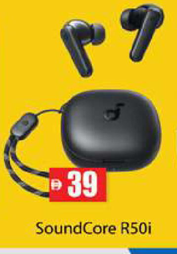 available at زين مارت سوبرماركت in الإمارات العربية المتحدة , الامارات - رَأْس ٱلْخَيْمَة