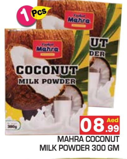 available at Baniyas Spike  in UAE - Ras al Khaimah