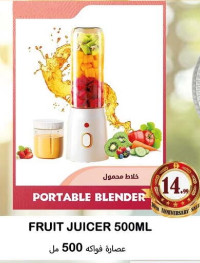 available at Souk Al Mubarak Hypermarket in UAE - Sharjah / Ajman