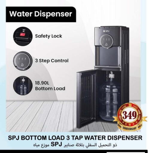 available at Souk Al Mubarak Hypermarket in UAE - Sharjah / Ajman