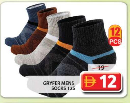 available at Grand Hyper Market in UAE - Sharjah / Ajman