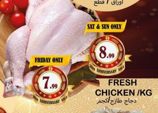 available at Souk Al Mubarak Hypermarket in UAE - Sharjah / Ajman