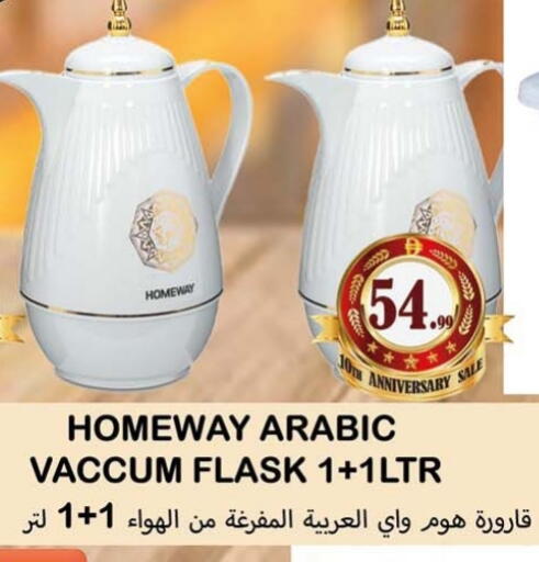 available at Souk Al Mubarak Hypermarket in UAE - Sharjah / Ajman