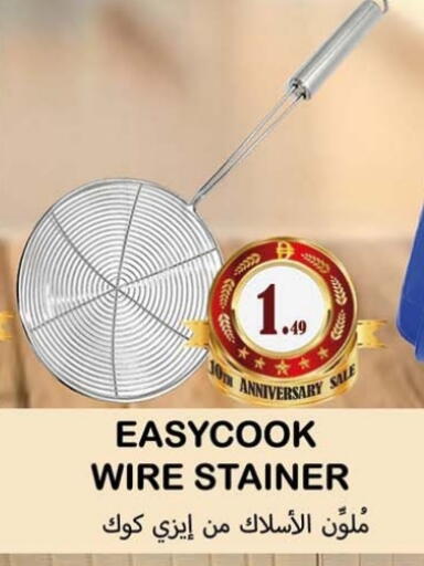 available at Souk Al Mubarak Hypermarket in UAE - Sharjah / Ajman