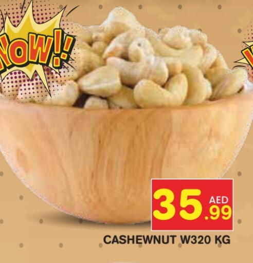 available at Baniyas Spike  in UAE - Ras al Khaimah