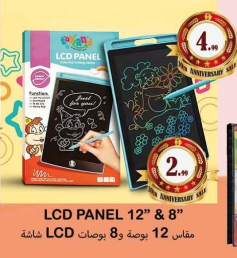 available at Souk Al Mubarak Hypermarket in UAE - Sharjah / Ajman