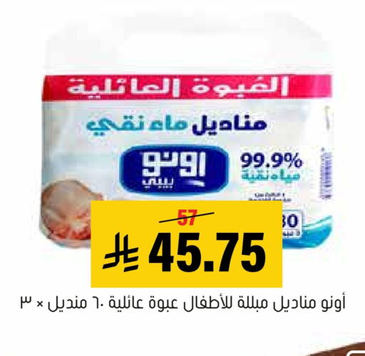 available at العامر للتسوق in مملكة العربية السعودية, السعودية, سعودية - الأحساء‎