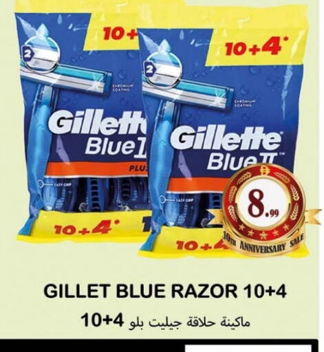 available at Souk Al Mubarak Hypermarket in UAE - Sharjah / Ajman